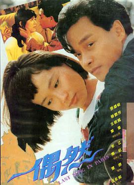 天狼影院在线观看 高分电影