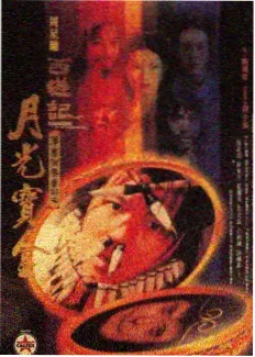天狼影院在线观看 综艺节目